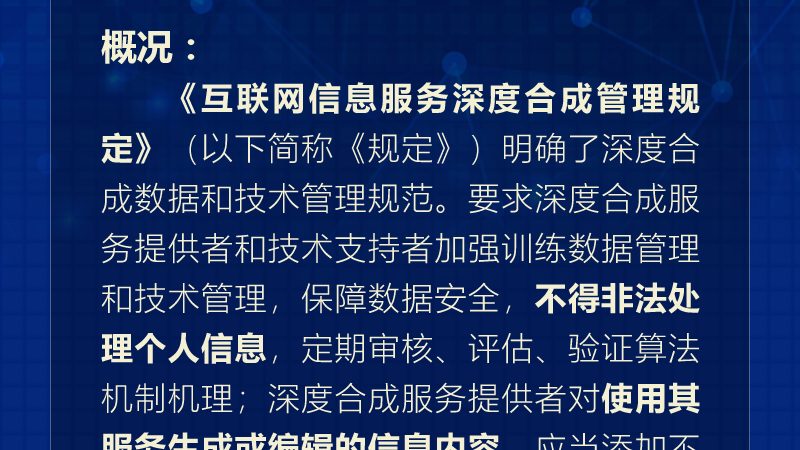 华为网络运维工程师面试题解析：关键技能与考察要点