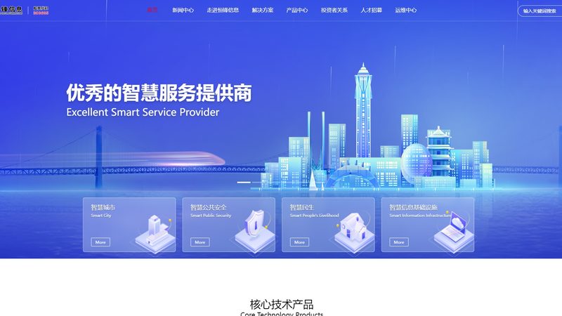 弱电系统集成招标书：格式要求与关键要素解析