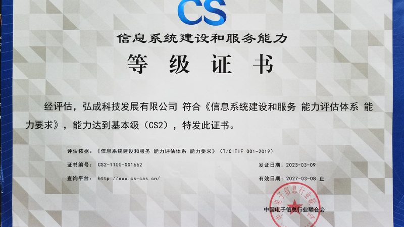 IT外包服务范围如何界定：关键要素与误区解析**