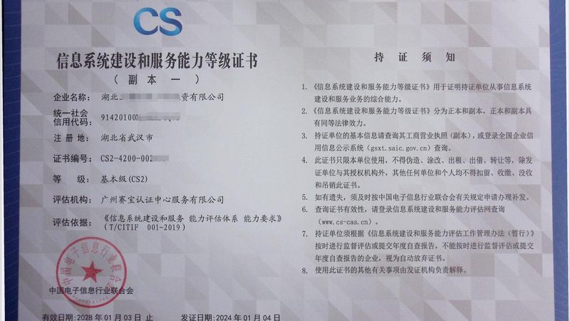桌面运维：揭秘其核心任务与挑战