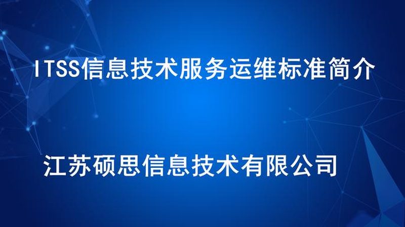 医院弱电系统：分类与关键设备解析