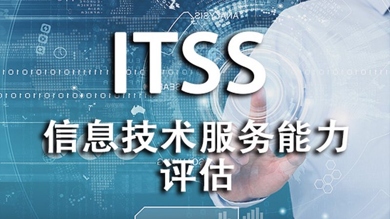 中小企业网络维护：如何选择合适的合作伙伴