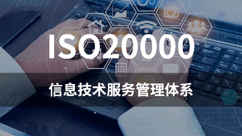 IT外包服务流程模板：揭秘高效运维背后的关键步骤**