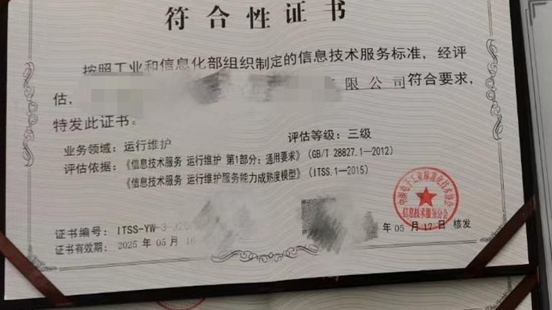 软硬件采购合同定制开发条款：关键要素与风险规避**