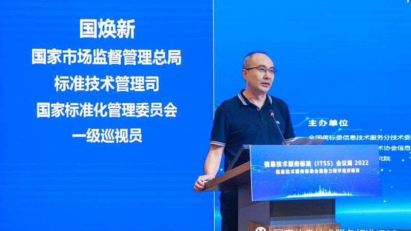IT咨询与系统集成：收费差异解析