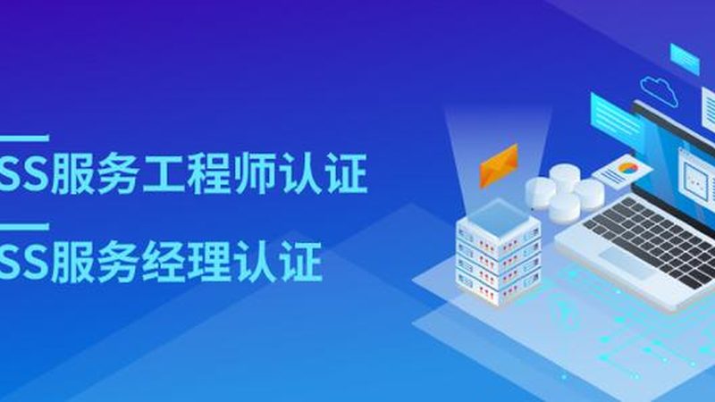 网络运维外包，如何规避潜在风险？**